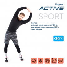 Термобелье "CИБИРСКИЙ СЛЕДОПЫТ - Active" комплект, до -30°С, двухслойное