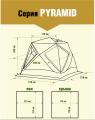 Шатер HIGASHI Pyramid Mesh Sand