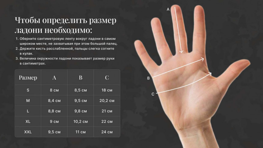 Тактические перчатки Sniper Light 2025, Force Time