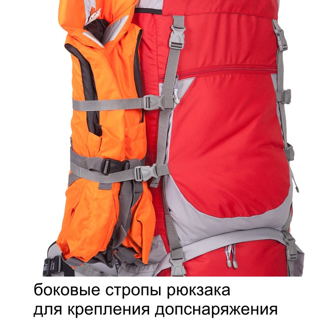 Рюкзак туристический Хальмер 4, с латами, черный-вишня, 120 л, ТАЙФ