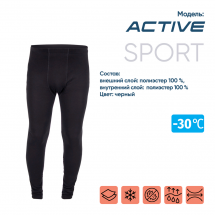 Термобелье кальсоны "CИБИРСКИЙ СЛЕДОПЫТ - Active" до -30°С, двухслойное