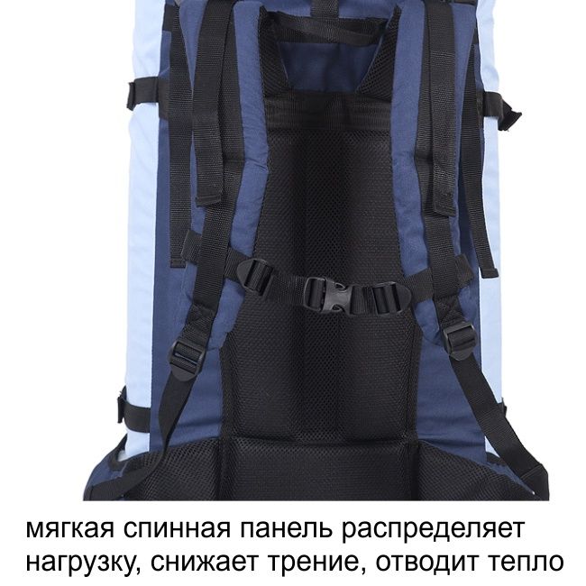 Рюкзак туристический Оптимал 2, серо-красный, 80 л, ТАЙФ