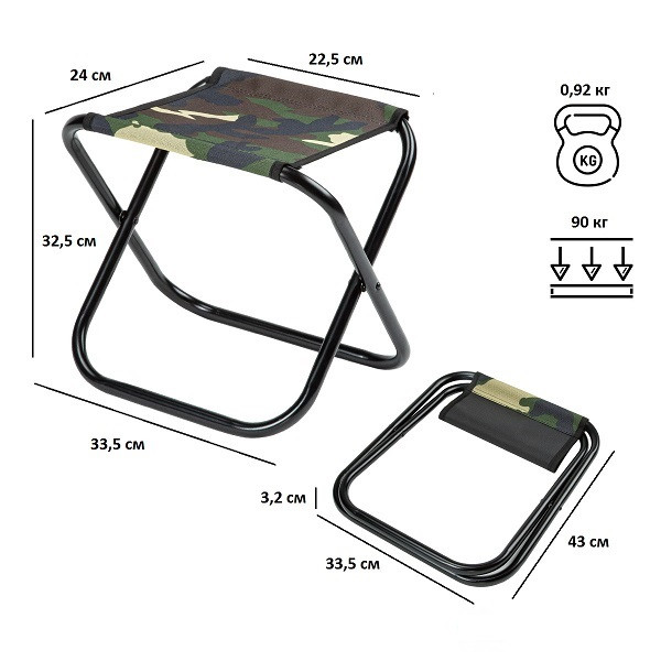 Табурет складной Green Glade РС210 камуфляж