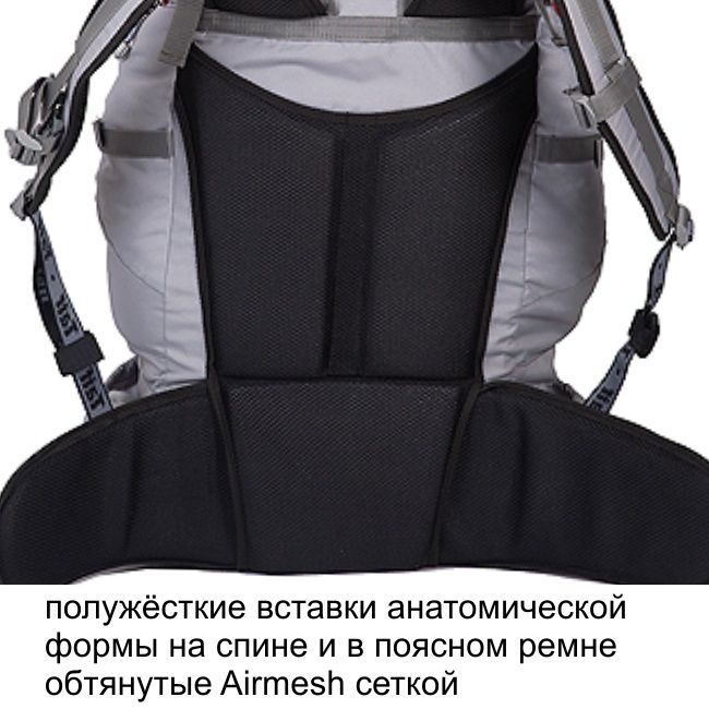 Рюкзак туристический Хальмер 1, с латами, синий-голубой, 65 л, ТАЙФ