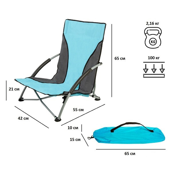 Стул складной M6180, Green Glade